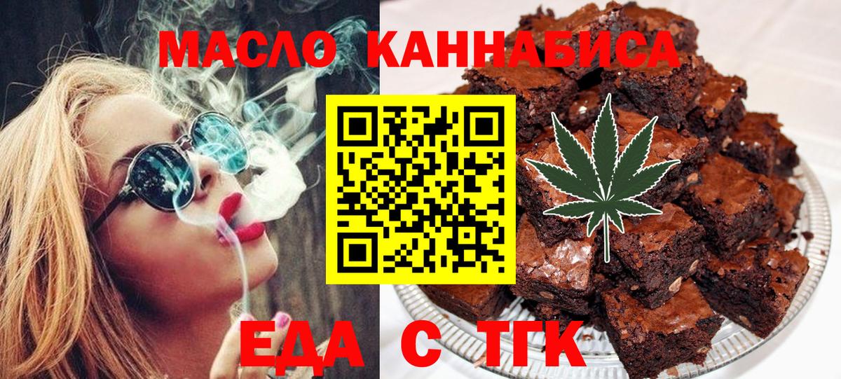 Ливны  Canna-Cookies конопля  Вход с VPN 