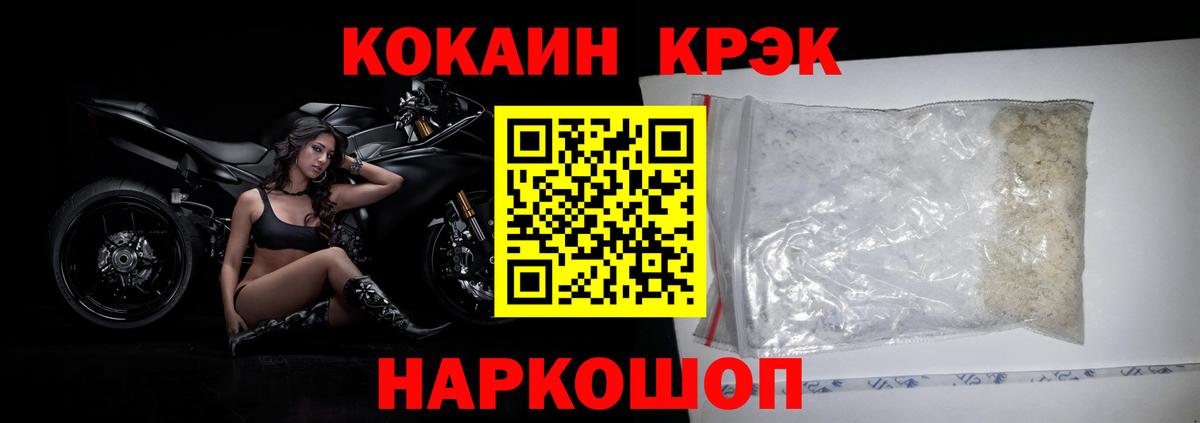 КОКАИН 98% Ливны