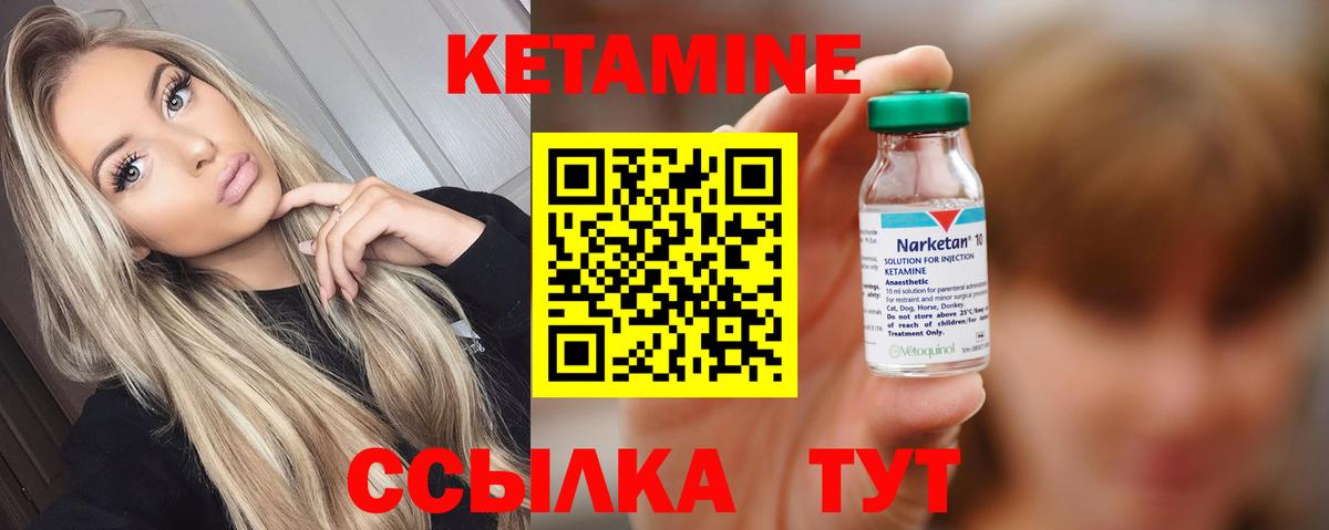 нарко площадка наркотические препараты  Кетамин VHQ  KRAKEN   Вход с VPN  КЕТАМИН VHQ  Ливны 