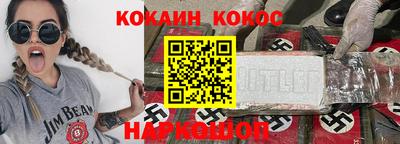 героин Камышлов