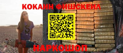 кокаин перу Канаш