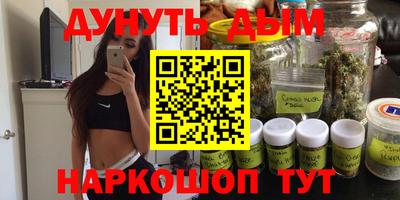 бутик Ипатово