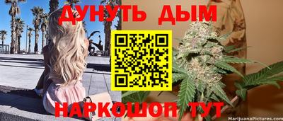 бутик Ипатово