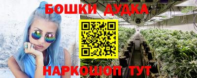кокаин перу Канаш