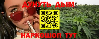 бутик Ипатово