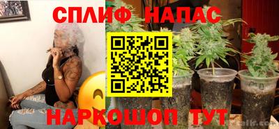 бутик Ипатово