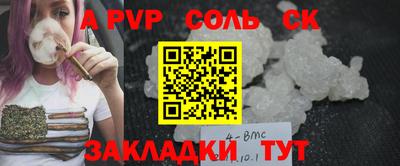 бутик Ипатово