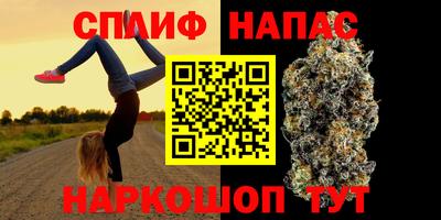 бутик Ипатово