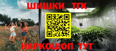 бутик Ипатово