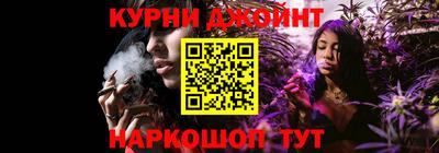 бутик Ипатово
