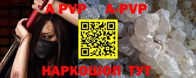 кокаин перу Канаш