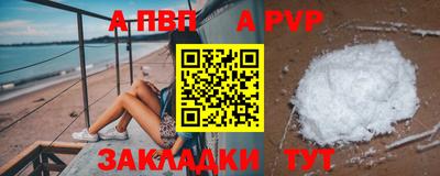 кокаин перу Канаш