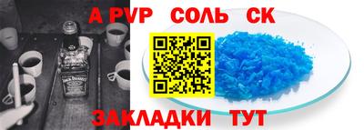 a pvp Ирбит