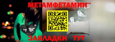 героин Камышлов