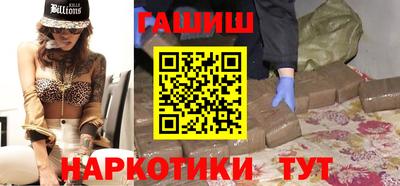 бутик Ипатово