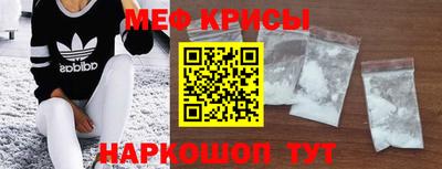 героин Камышлов