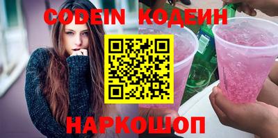 кокаин перу Канаш