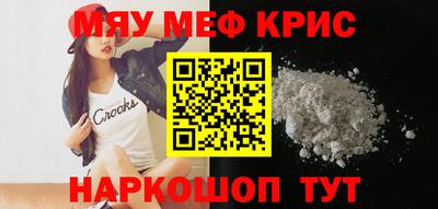 бутик Ипатово