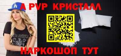 a pvp Ирбит