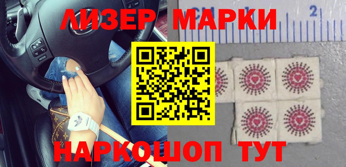 LSD-25 экстази ecstasy  Вход с VPN  Лсд 25 экстази кислота  Ливны 