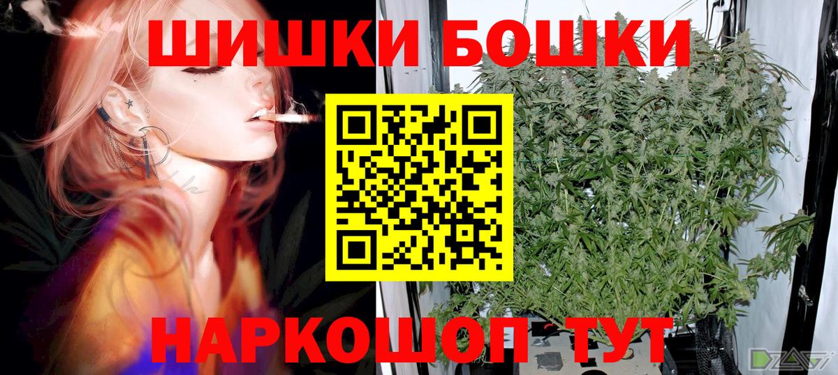 Шишки марихуана индика  Конопля ГИДРОПОН  Вход с VPN  Ливны  Конопля MAZAR 